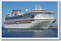 Tianjin Port Transfer